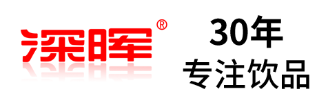 云博在线登录官网_云博online（中国）确认参展 | 深圳秋糖·品饮汇创新饮料展
