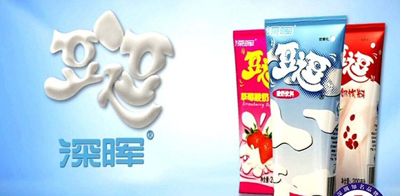 云博在线登录官网_云博online（中国）豆逗、凉粉广告在汕头电视台播出啦！！