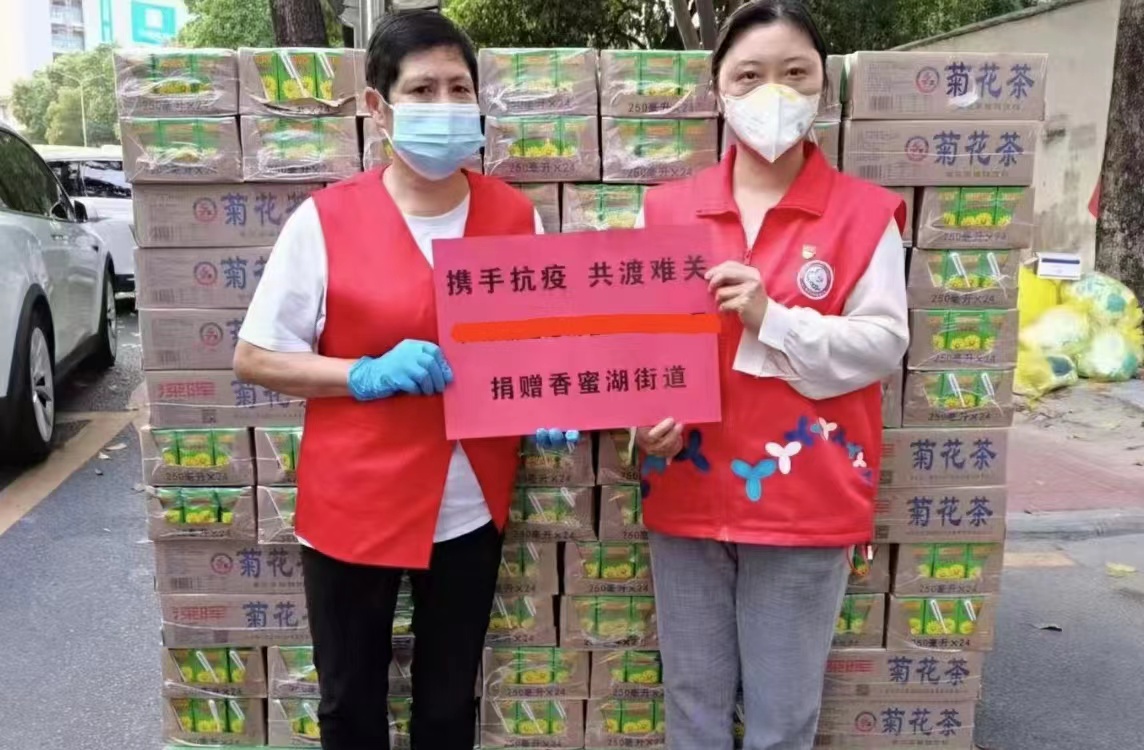 云博在线登录官网_云博online（中国）“支持抗疫赠饮”活动