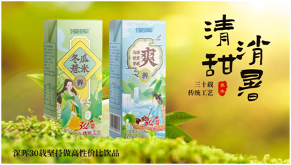云博在线登录官网_云博online(中国)确认参展 | 深圳秋糖·品饮汇创新饮料展 云博在线登录官网_云博online(中国)确认参展 | 深圳秋糖·品饮汇创新饮料展